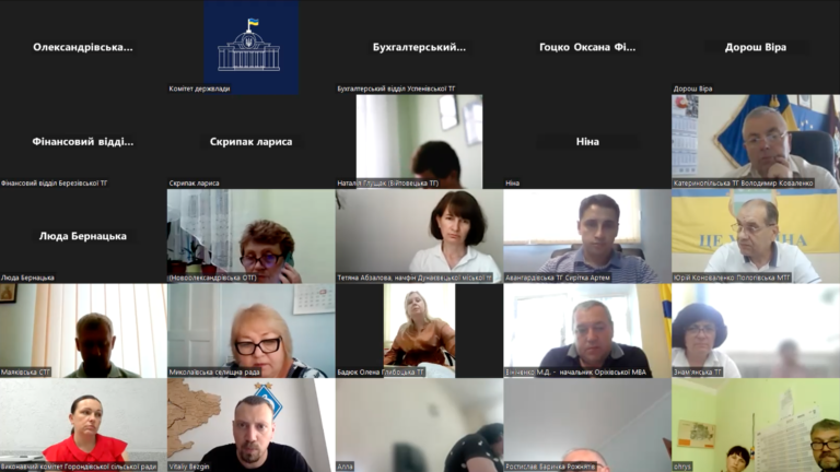 Діяльність казначейства під час воєнного стану, фінансування громад та забезпечення кворуму: відбулося чергове засідання Комісії «Добре врядування» 