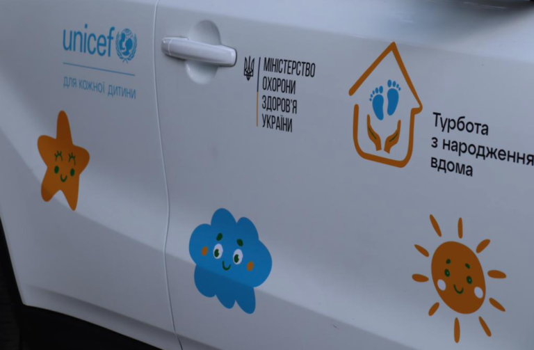 Дніпропетровщина отримала від ЮНІСЕФ автівку для патронажних медсестер