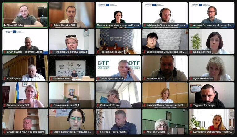 «Важливий елемент у співпраці муніципалітетів України та Європи». Відбувся інформаційний захід щодо програми Interreg Europe