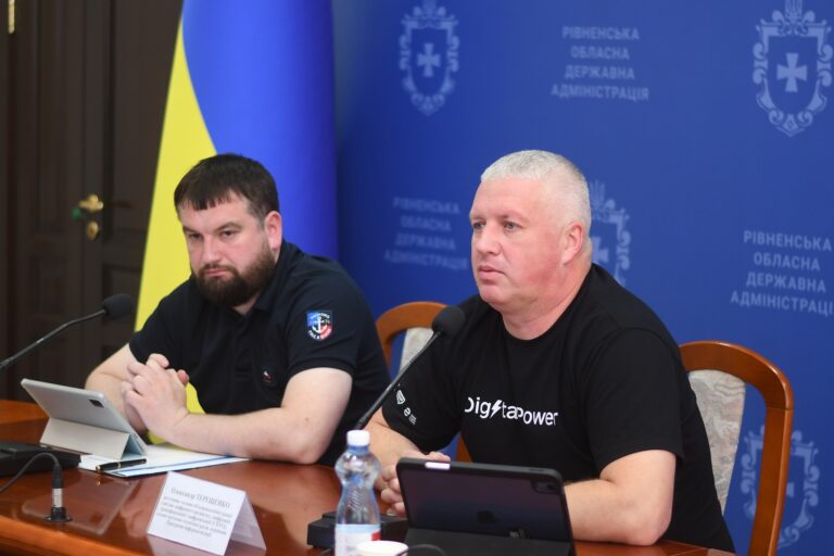 Перспективи цифровізації на Рівненщині