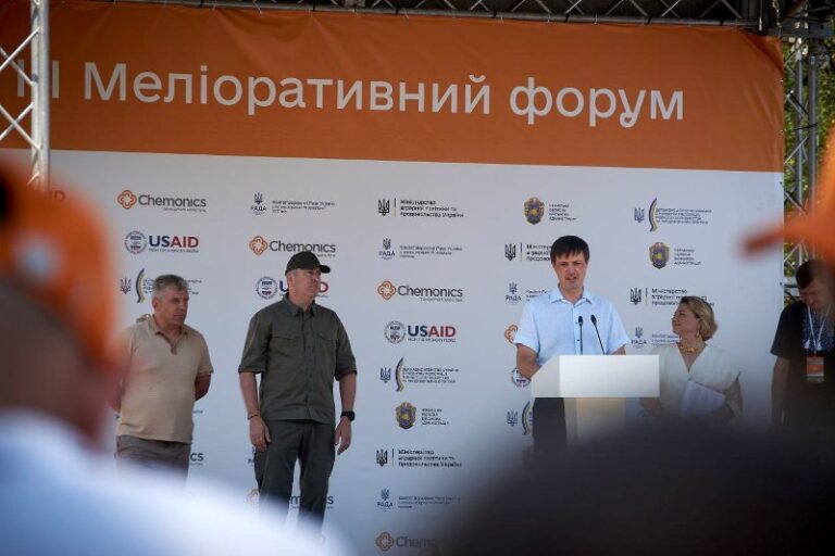 Черкащина приймає ІІІ Меліоративний форум