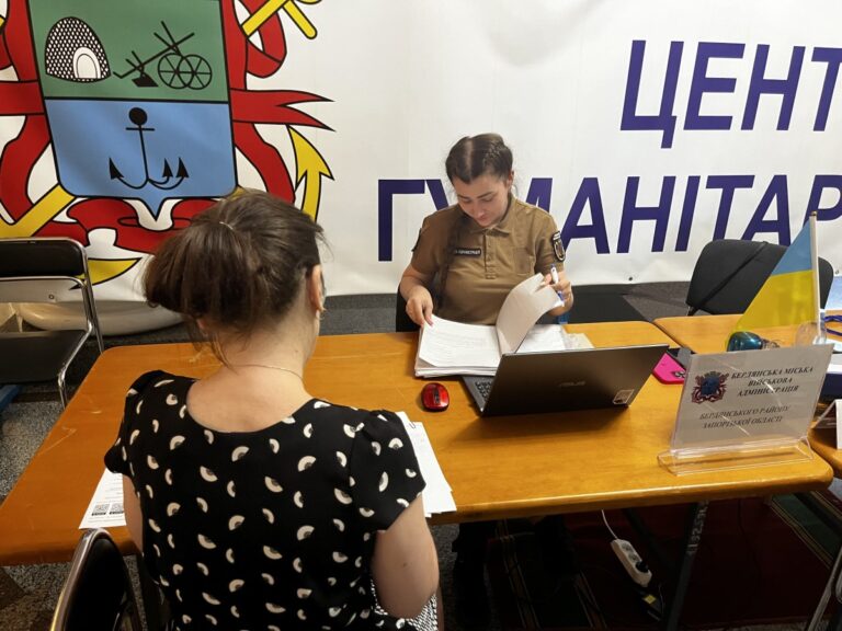 В Бердянській громаді надають підтримку сім’ям з дітьми