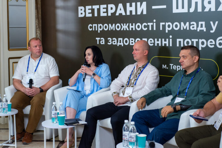 У Тернополі відбувся форум «Ветерани – шлях додому»