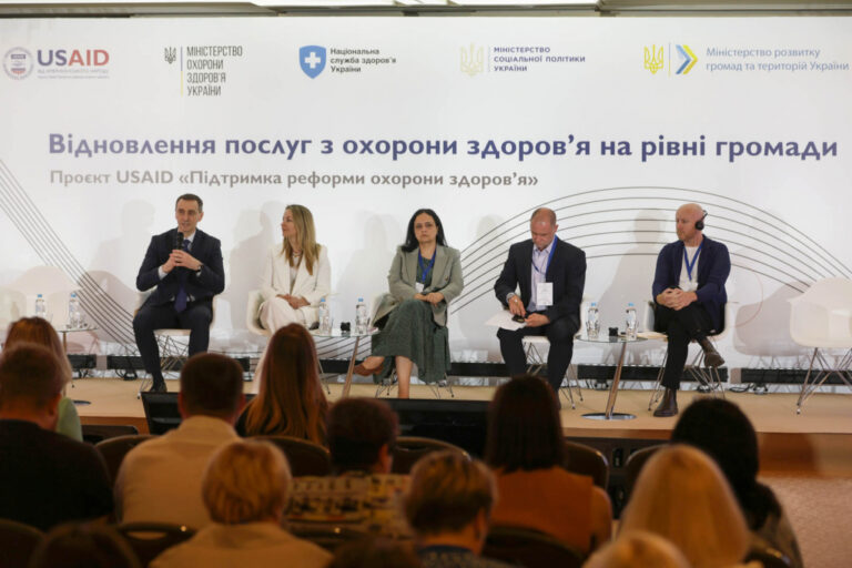 16 громад Дніпропетровщини долучилися до міжнародного проєкту з покращення доступу до первинної медичної допомоги