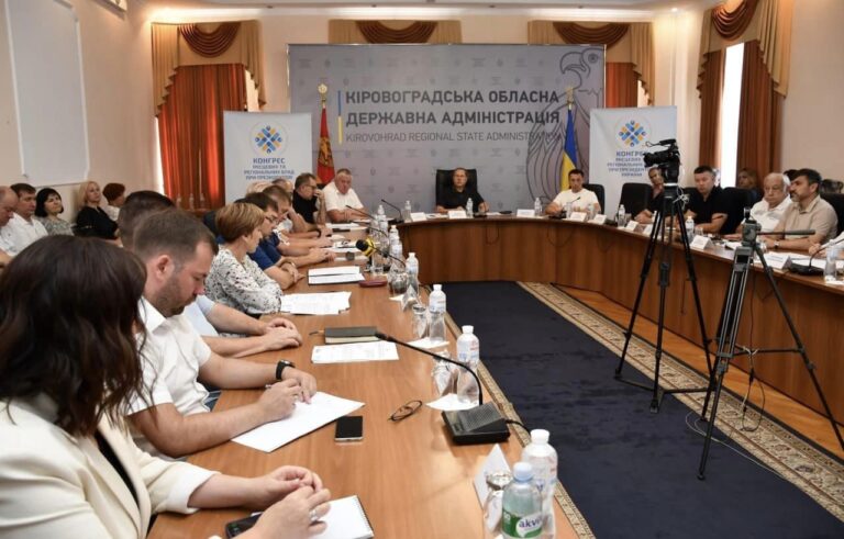 Робота підприємств, опалювальний сезон та освіта в регіоні: На Кіровоградщині відбулося обласне засідання Конгресу