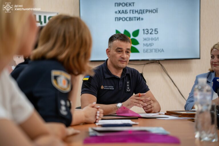 Перший в Україні: Хаб гендерної просвіти розпочав роботу на Хмельниччині