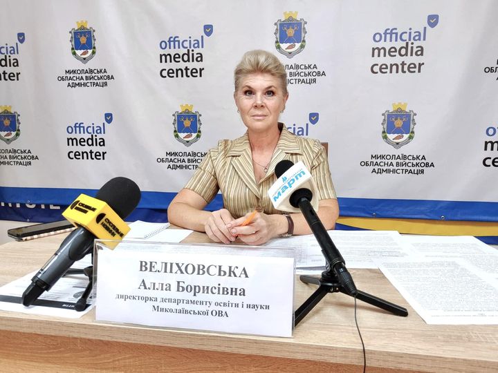 Миколаївщина бере участь у пілотному освітньому проєкті «Мрія»