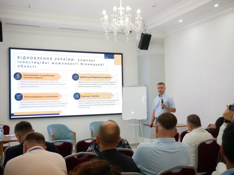 Проблеми і перспективи експортного потенціалу області в умовах війни та післявоєнної відбудови обговорили на Вінничині