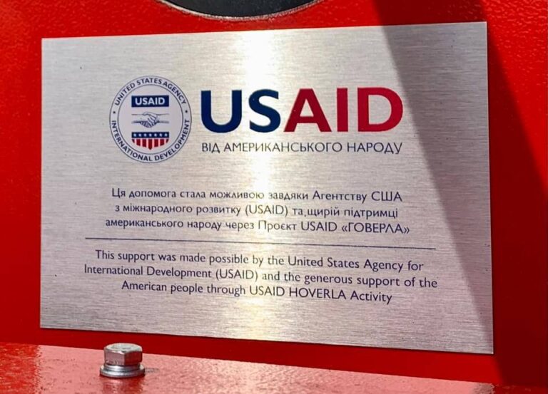 Рівненщина отримала 10 подрібнювачів гілля від проєкту USAID «ГОВЕРЛА»