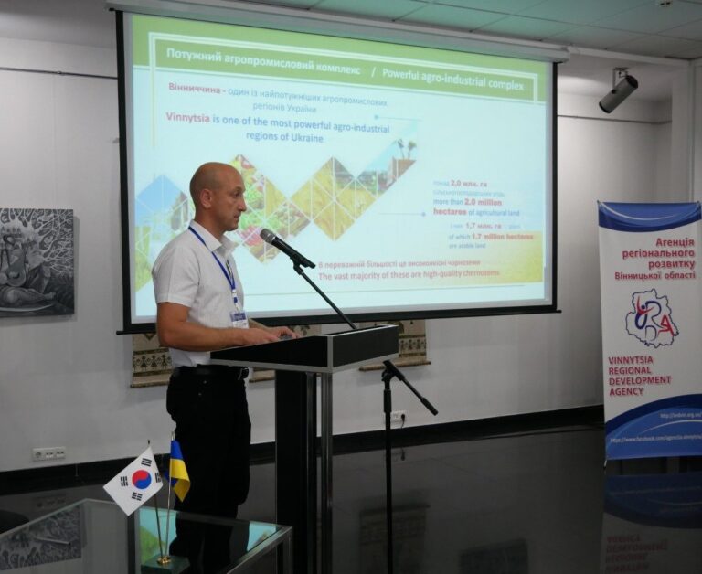 На Вінниччині відбувся українсько-корейський бізнес-форум
