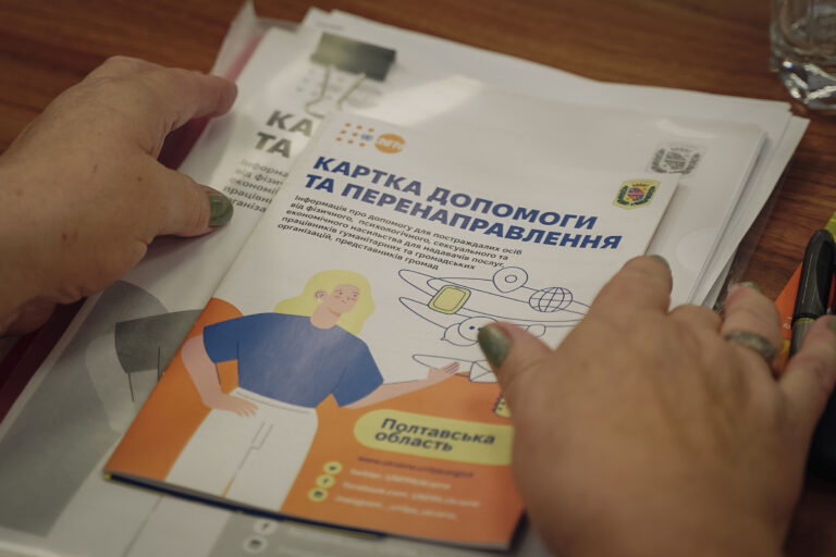 Полтавщина є активним учасником імплементації резолюції Ради Безпеки ООН 1325 «Жінки, мир, безпека»