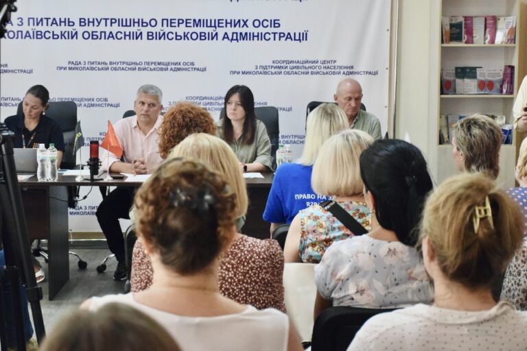 У Миколаєві відбулося експертне публічне обговорення «Війна і суспільство: чому зараз важливо бути чуйними»