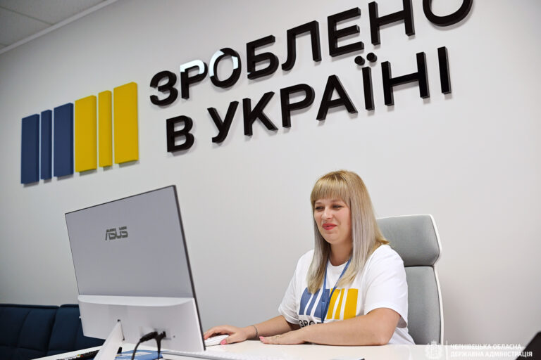 На Буковині відкрили вже другий офіс підтримки малого і мікробізнесу «Зроблено в Україні».