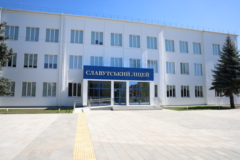 Учні Славутського ліцею на Хмельниччині розпочнуть новий навчальний рік в оновленій будівлі