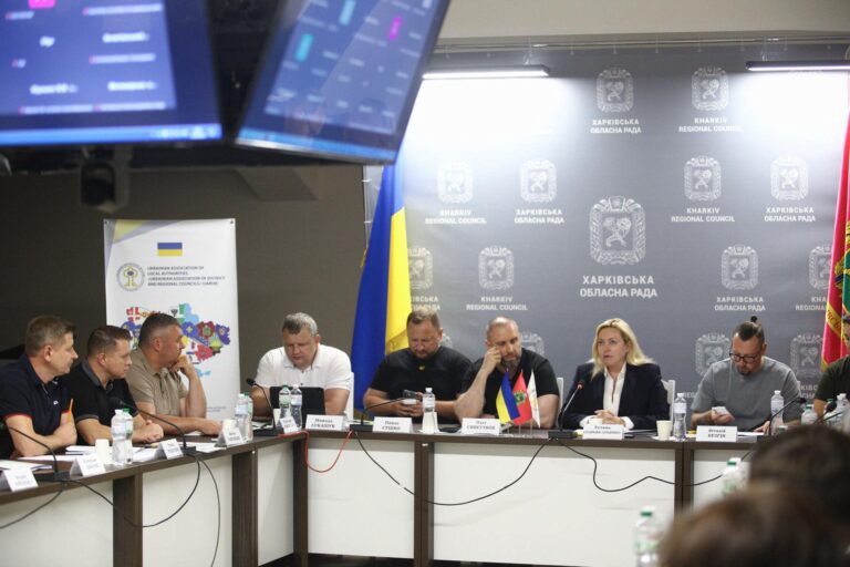 Міжнародна співпраця та фінансові питання. У Харкові відбулося виїзне засідання правління УАРОР