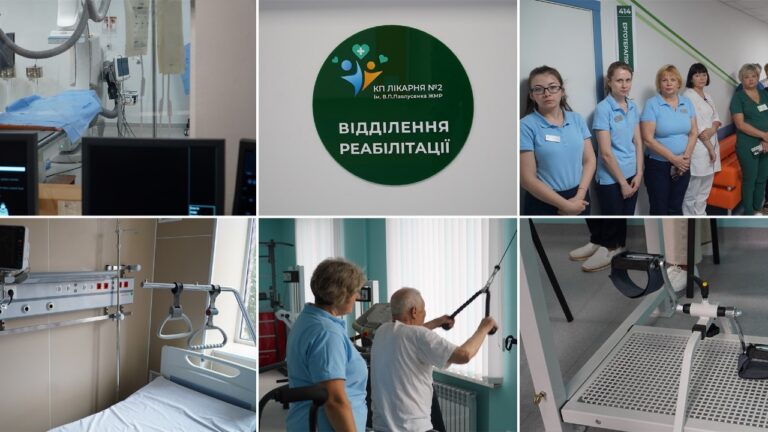 У Житомирі відкрили реабілітаційний центр