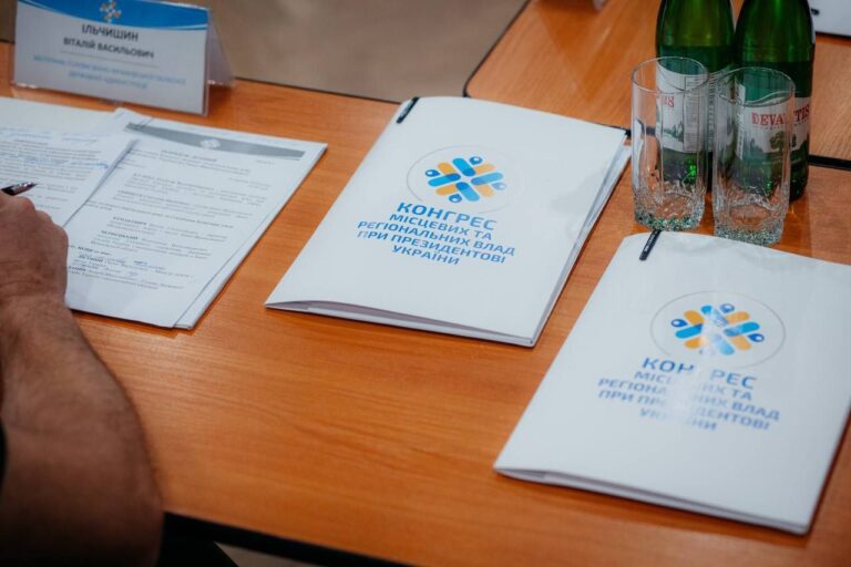 200 мільйонів для Бурштина та турбота про ветеранів: На Прикарпатті провели регіональне засідання Конгресу