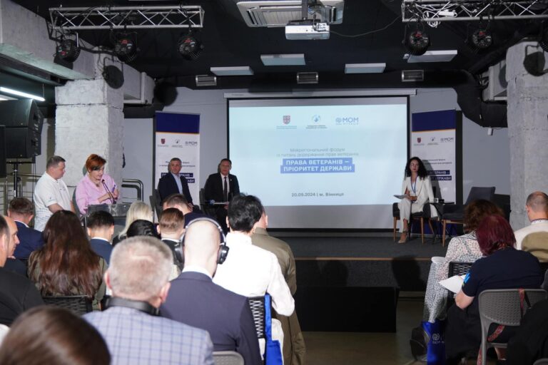 На Вінниччині з ініціативи Офісу Омбудсмана України провели форум «Права ветеранів – пріоритет держави»
