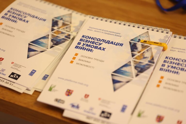 На Вінничині обговорили виклики та можливості бізнесу
