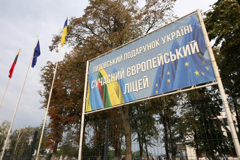 У відновленому Литовсько-Українському ліцеї в Бородянці пролунав шкільний дзвоник