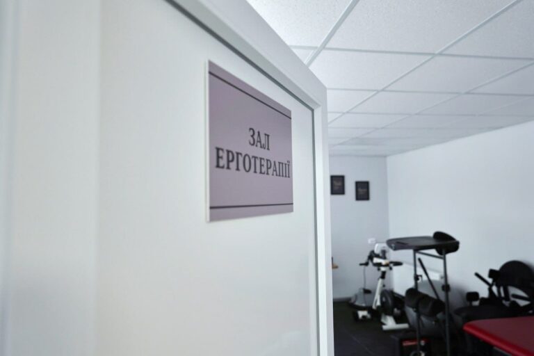 Реабілітаційні спроможності: на Черкащині реалізували новий проєкт