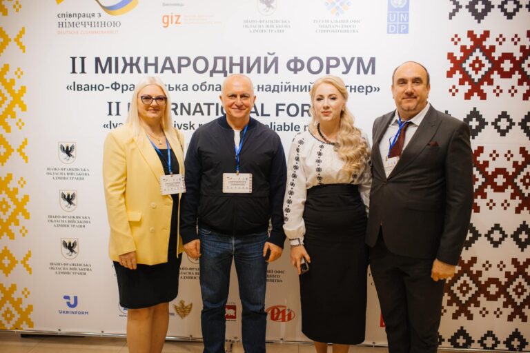 Прикарпаття провело форум «Івано-Франківська область – надійний партнер»