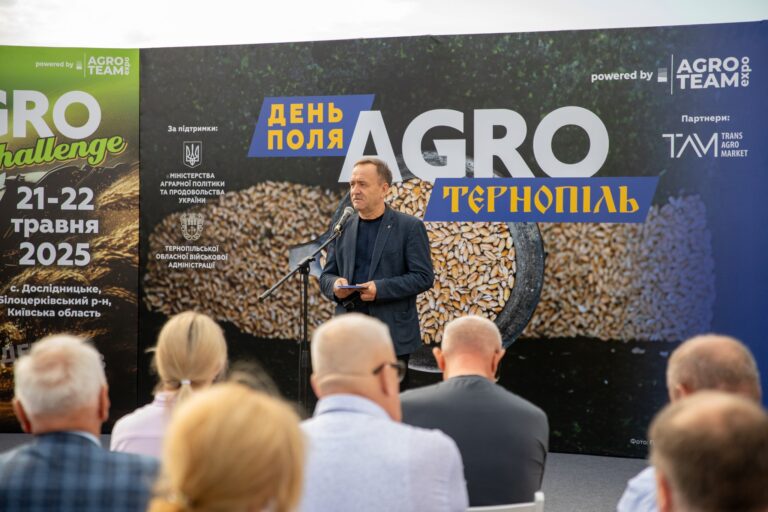 На Тернопільщині стартувала масштабна подія «Агро Тернопіль»
