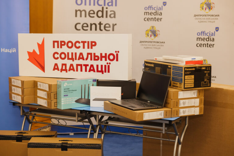 Нікополь отримав технічне підсилення від міжнародників для простору соціальної адаптації