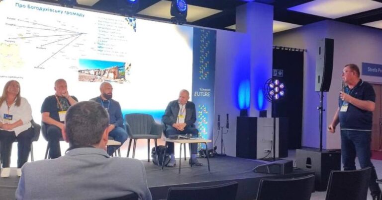 Богодухівщина представила проєкт на міжнародному форумі Common Future