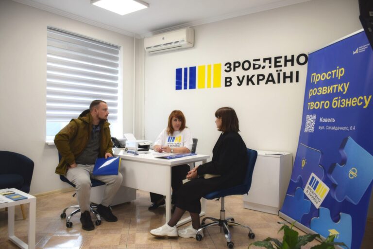 Нова локація для бізнесу: у Ковелі відкрили офіс «Зроблено в Україні»