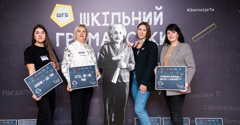 Звягельські освітяни увійшли до семи найкращих експертів з впровадження шкільного громадського бюджету в Україні