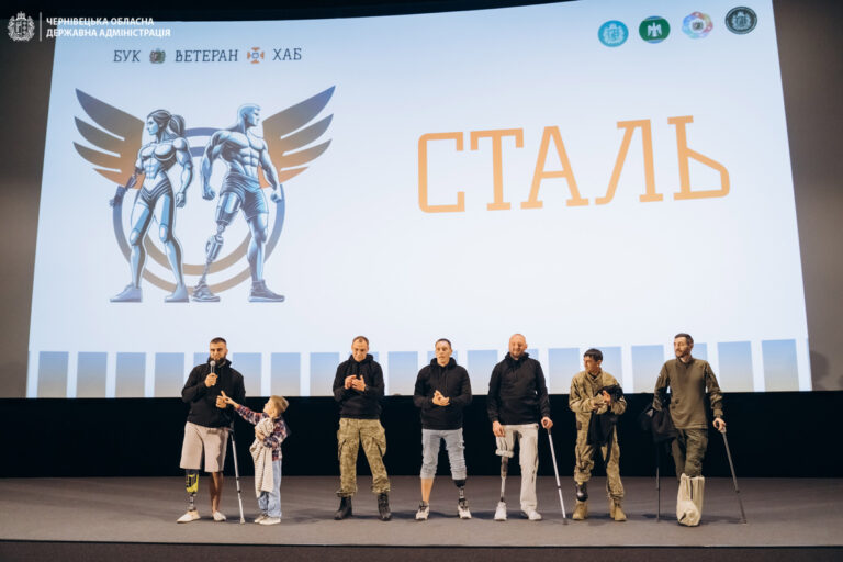 На Буковині започаткували новий соціальний проєкт з підтримки ветеранів «Сталь»