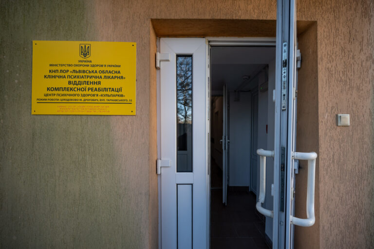 У Дрогобичі запрацювало нове відділення реабілітації для воїнів, ветеранів та всіх, хто постраждав через війну