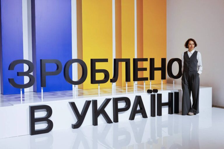 Масштабний бізнес-форум «Зроблено в Україні» триває у Києві
