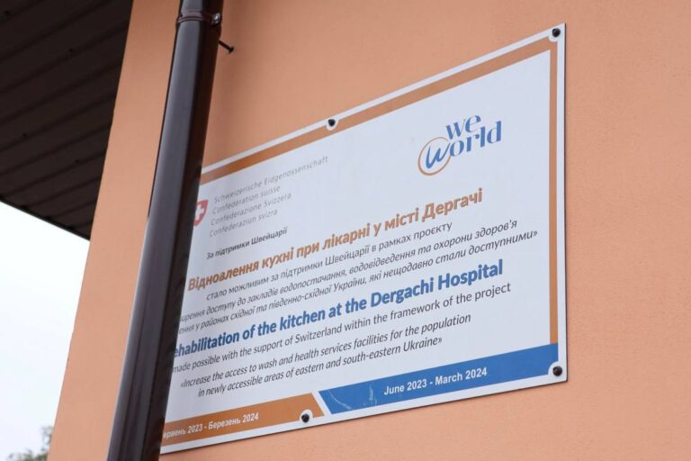 Міжнародні партнери у Харківському районі допомогли відновити харчовий блок лікарні