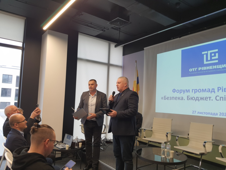 Цифрова трансформація, міжнародні відносини та розвиток бізнесу