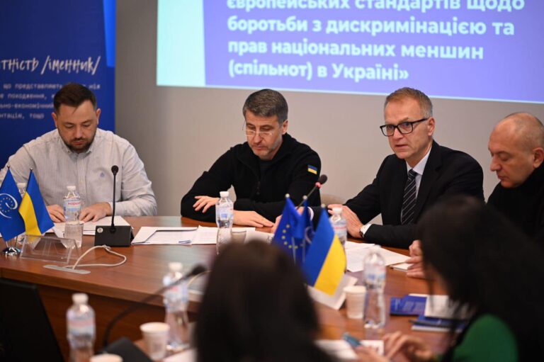 У контексті євроінтеграції України: на Закарпатті розпочався моніторинг забезпечення прав нацспільнот