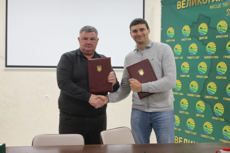 Великогаївська громада підписала меморандум про співпрацю з Державним центром олімпійської підготовки із бадмінтону та волейболу пляжного