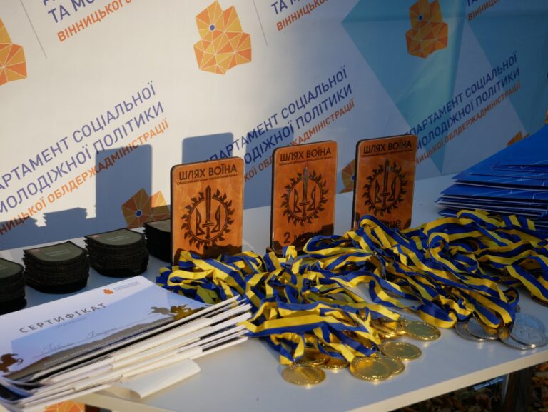 На Вінниччині відбувся фінал обласних змагань «Шлях воїна»