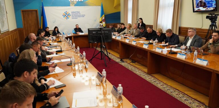 Безпека, енергонезалежність, відбудова: на Київщині відбулося засідання Конгресу регіональних та місцевих влад