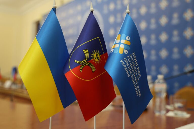 У Хмельницькій області відбулося засідання Конгресу