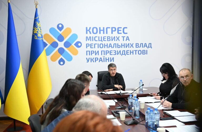 На Закарпатті провели засідання членів Конгресу місцевих та регіональних влад