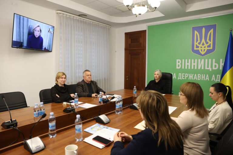 Вінниччина взяла участь у засіданні Координаційної ради з питань охорони психічного здоровʼя