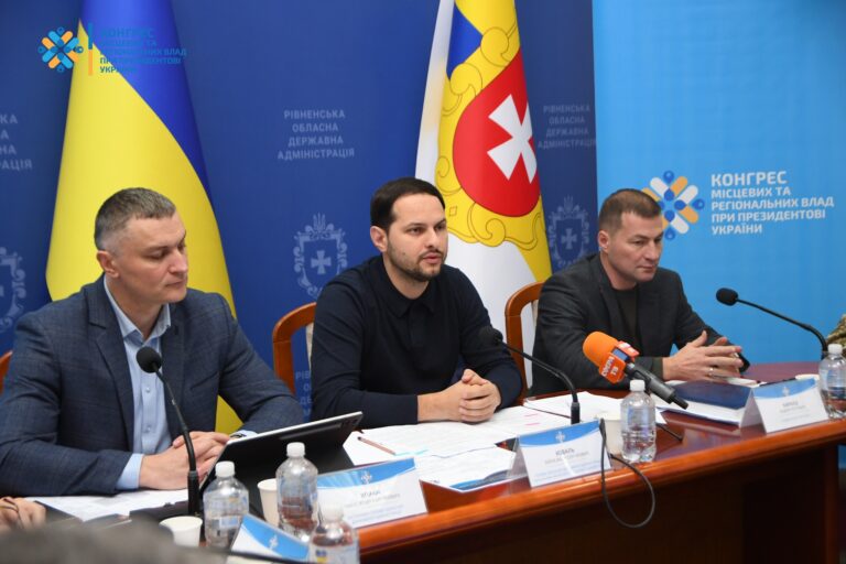 На Рівненщині відбулося засідання Конгресу