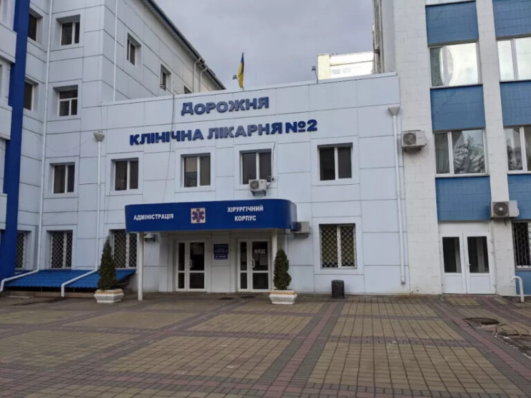 Релокованим з Маріуполя медзакладам передадуть приміщення Київської лікарні на залізничному транспорті