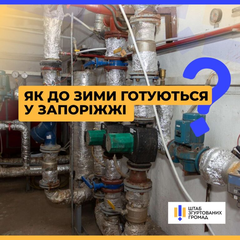 Комунальники Дніпровського району Запоріжжя провели ремонти та встановили альтернативні джерела живлення