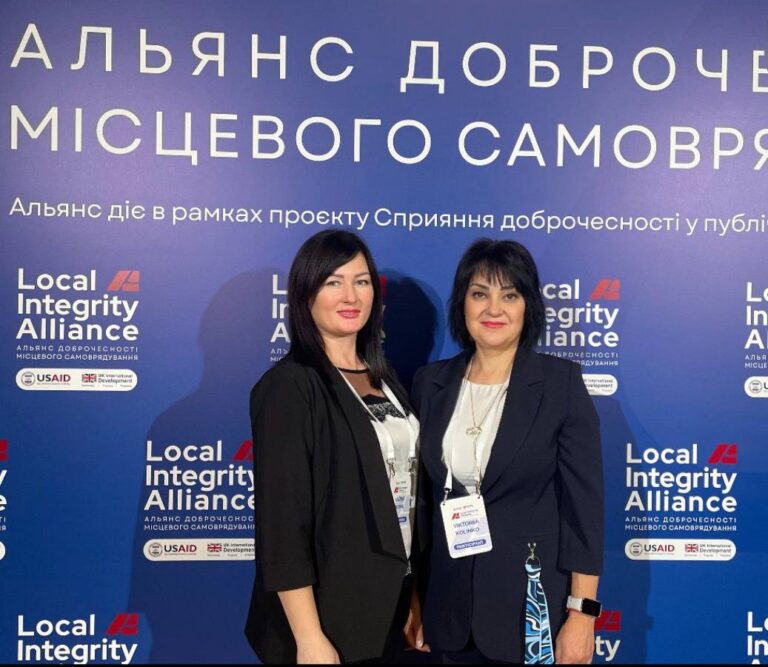Мереф’янська громада долучилась до проєкту «Альянс доброчесності місцевого самоврядування»