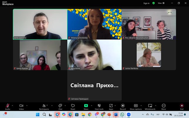 Розвиток міжнародної співпраці та ефективних комунікацій: на Житомирщині провели зустріч із представниками Австрії