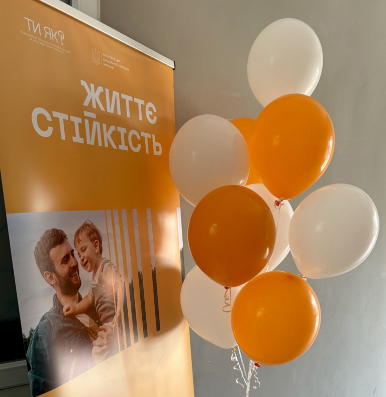 Центр життєстійкості «Fox house» у Луцьку став одним з кращих в Україні