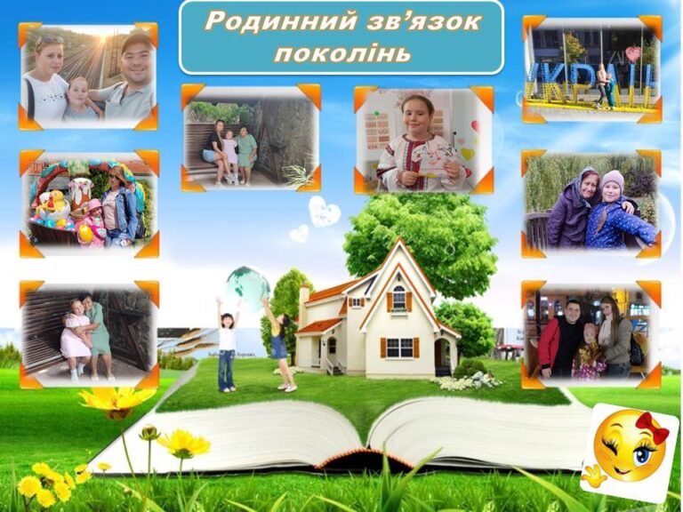 На Донеччині завершився обласний конкурс з інформаційних технологій для дітей та молоді